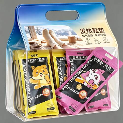 【30双】升级发热鞋垫暖脚宝发热