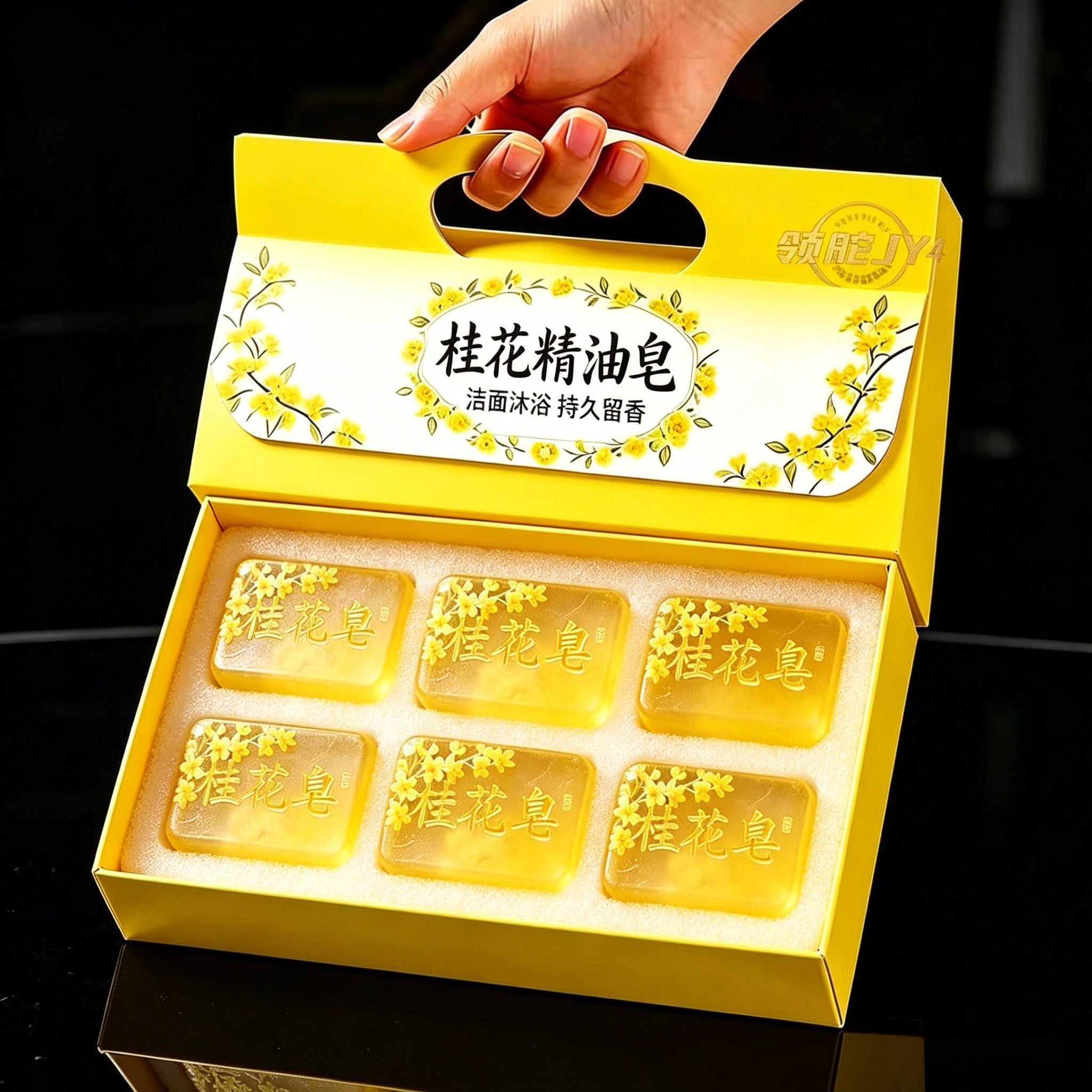 【正品】桂花花香清香迷人香皂肥皂沐浴洁面润肤补水保湿清洁美白