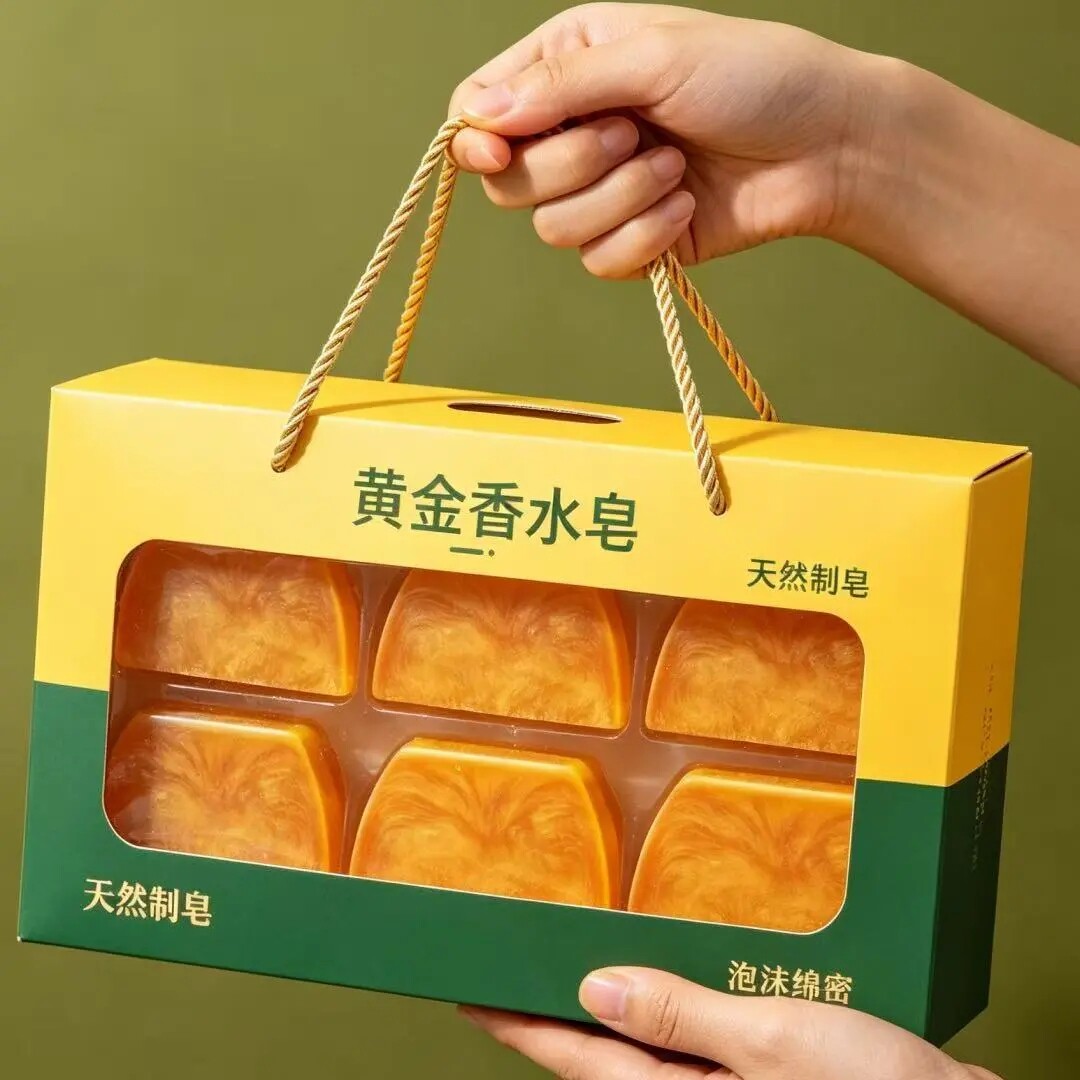 新款正品黄金皂除螨美白洗脸洗澡专用身体养护香皂香氛礼品套组