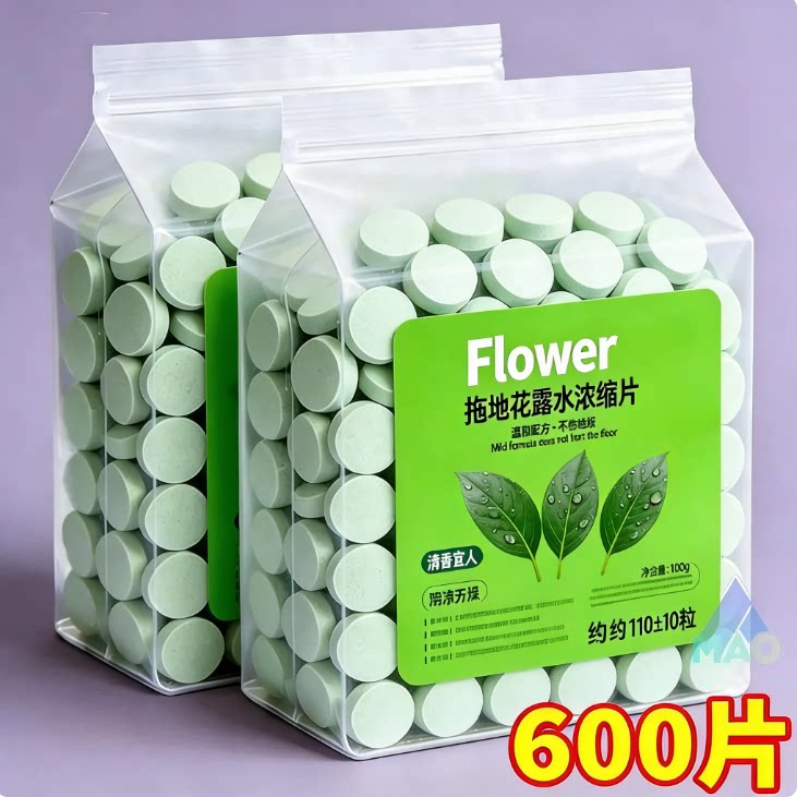 K2强效清香防蚊拖地花露水泡腾片
