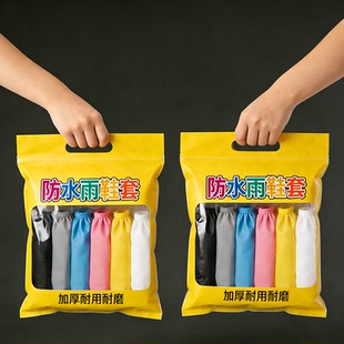 旗舰加厚款】不湿鞋防水鞋套反复使用硅胶防滑雨鞋套加厚耐磨户外