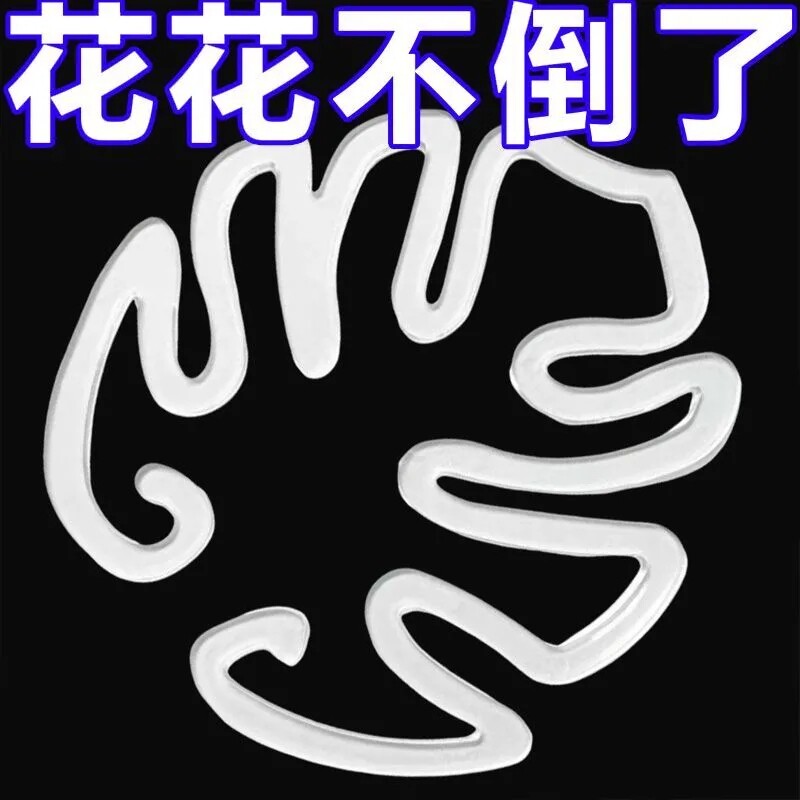 龟背竹枝干收拢器防倒伏20个装