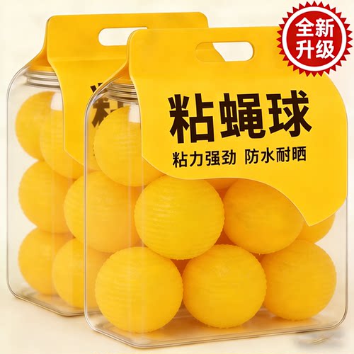 果园专用诱蝇粘球实蝇柑橘诱粘