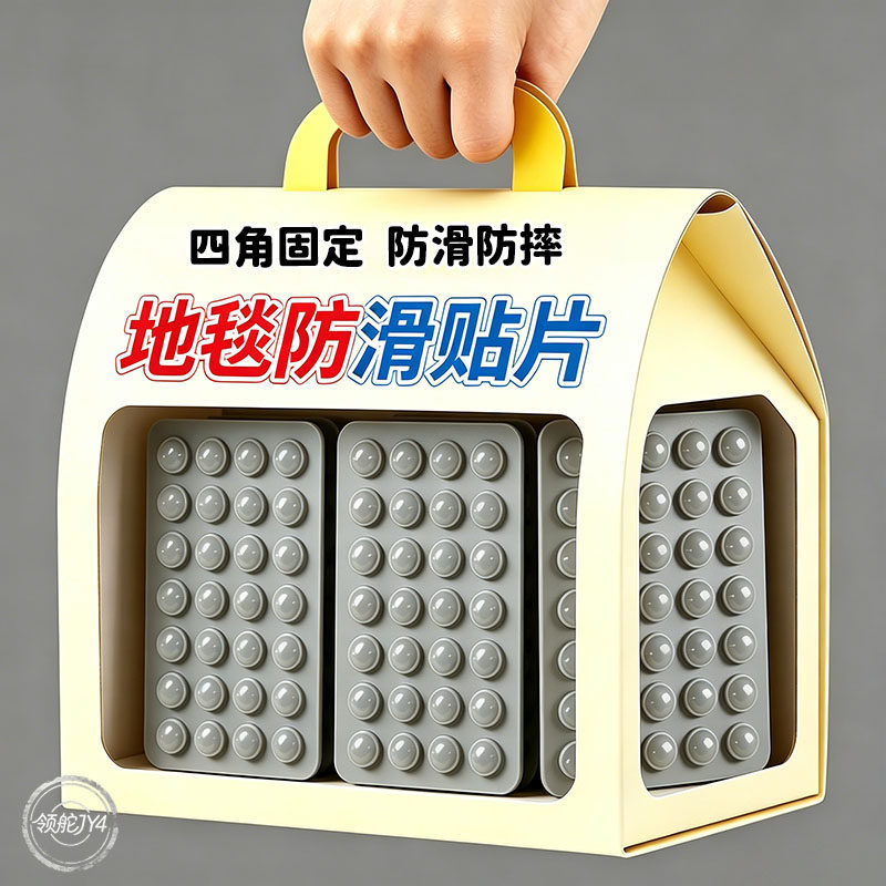 24粒硅胶吸盘强力双面胶