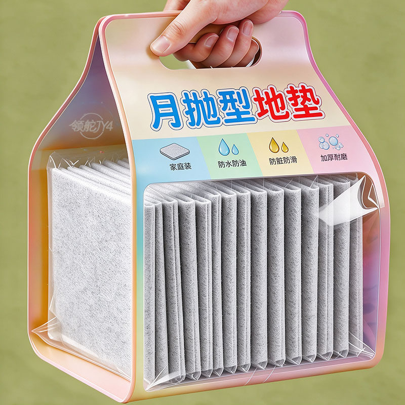 15片装】厨房防水防滑一次性地垫