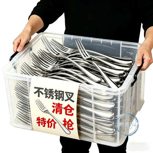 不锈钢加厚轻奢水果叉