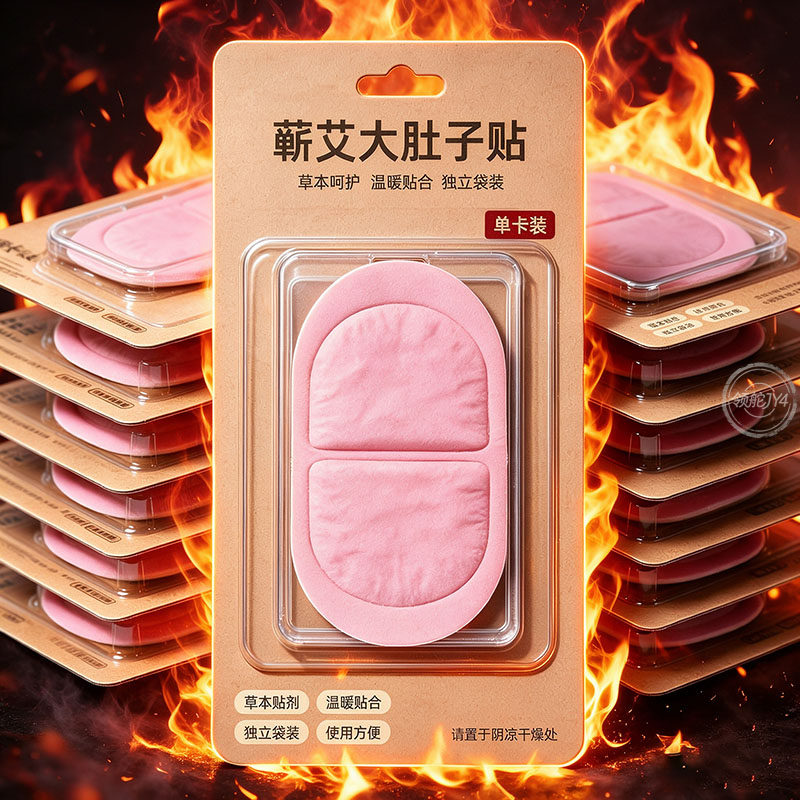 草本热敷将军藤暖身腰腹贴