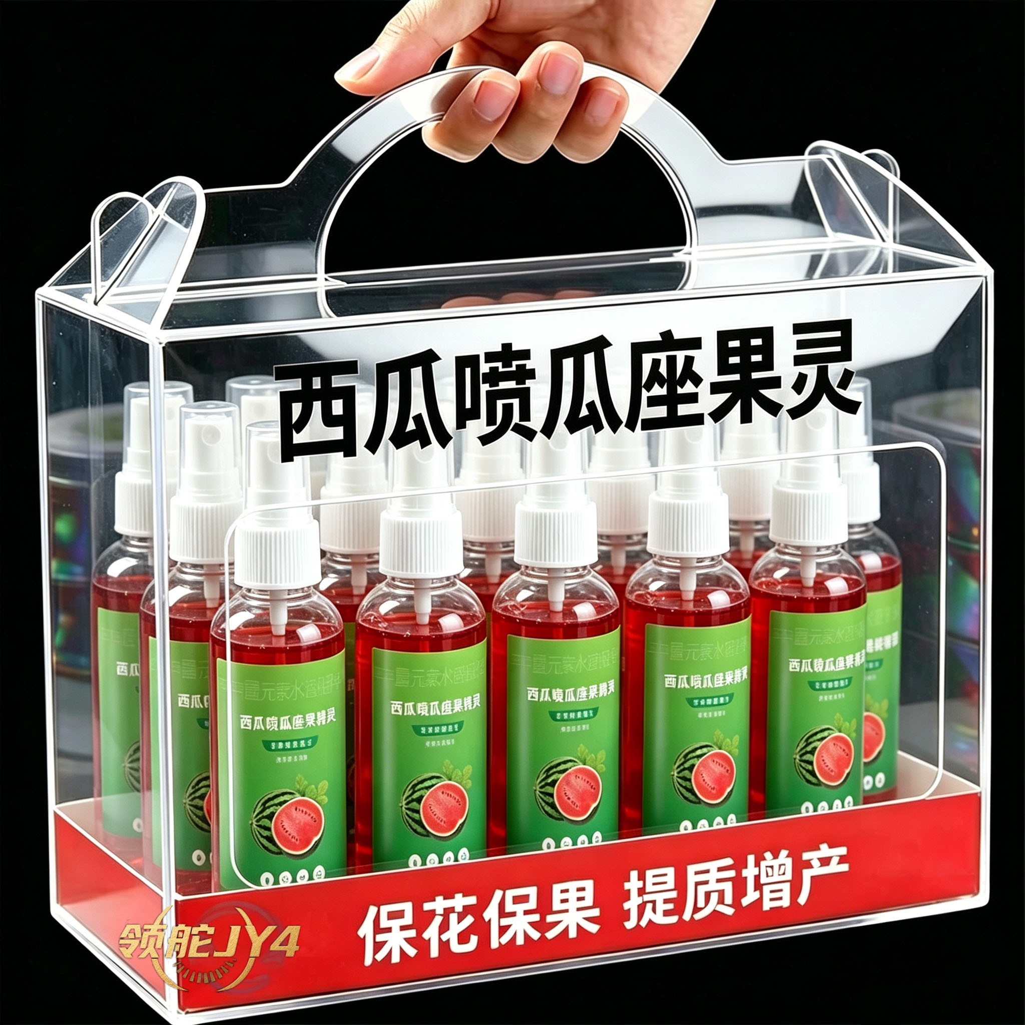 今领蛇西瓜授粉坐瓜防裂叶面肥