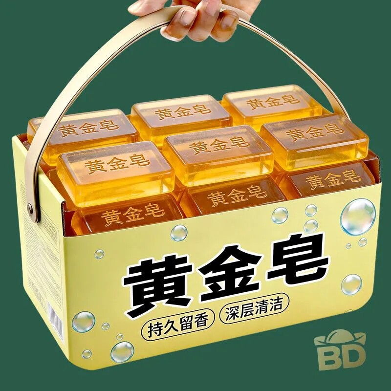 【拍一发五】黄金香皂浴香精油皂洗脸舒缓国产控油持久留香嫩肤