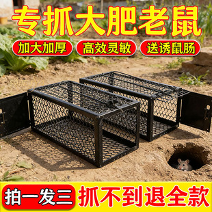 秒杀 老鼠笼捕鼠器捕鼠神器捕鼠笼家用捕鼠笼鼠驱鼠膏凝胶 普通款