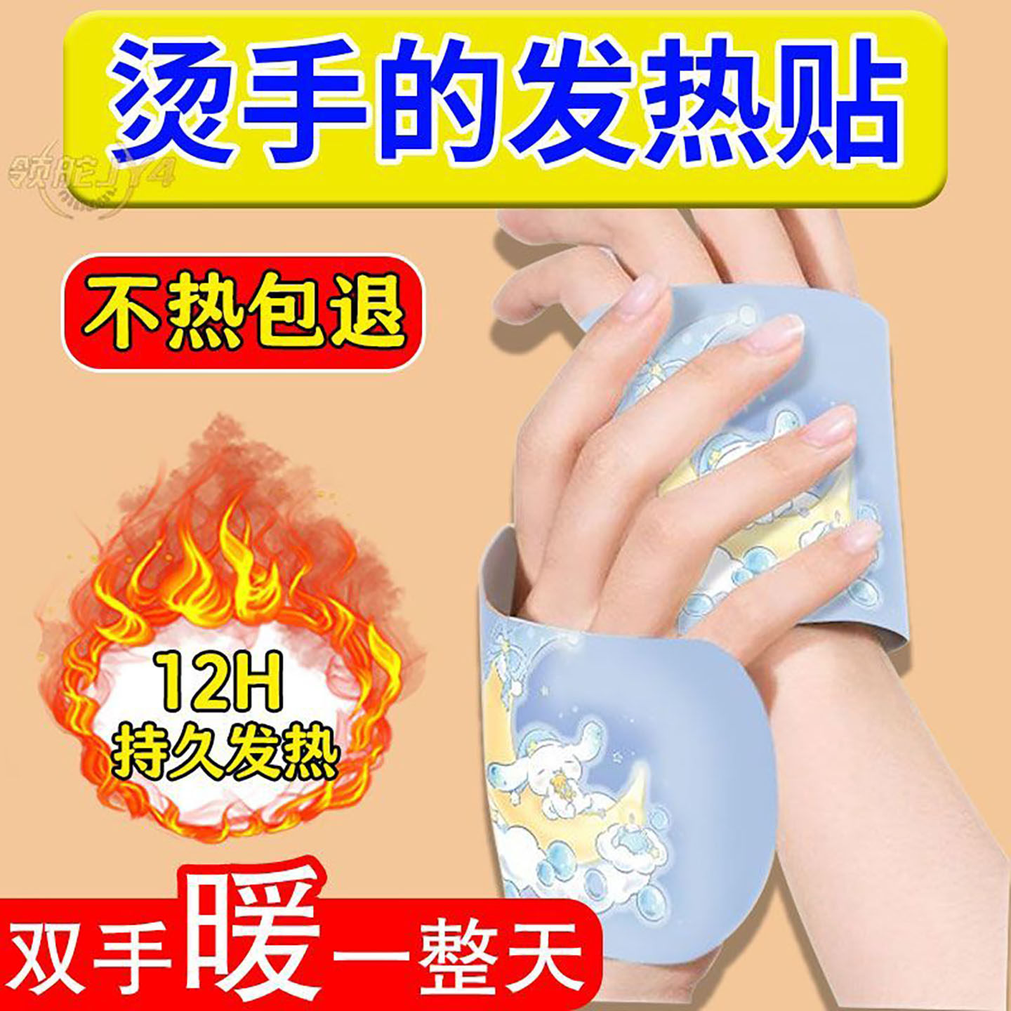 随身暖手宝穿戴式自发热恒温怀炉