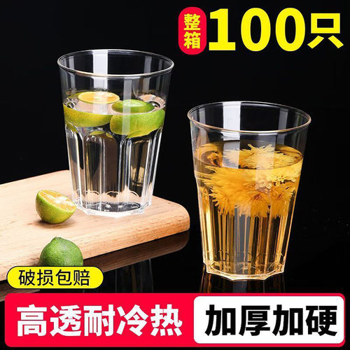 航空透明水杯加厚加硬不软塌锅具