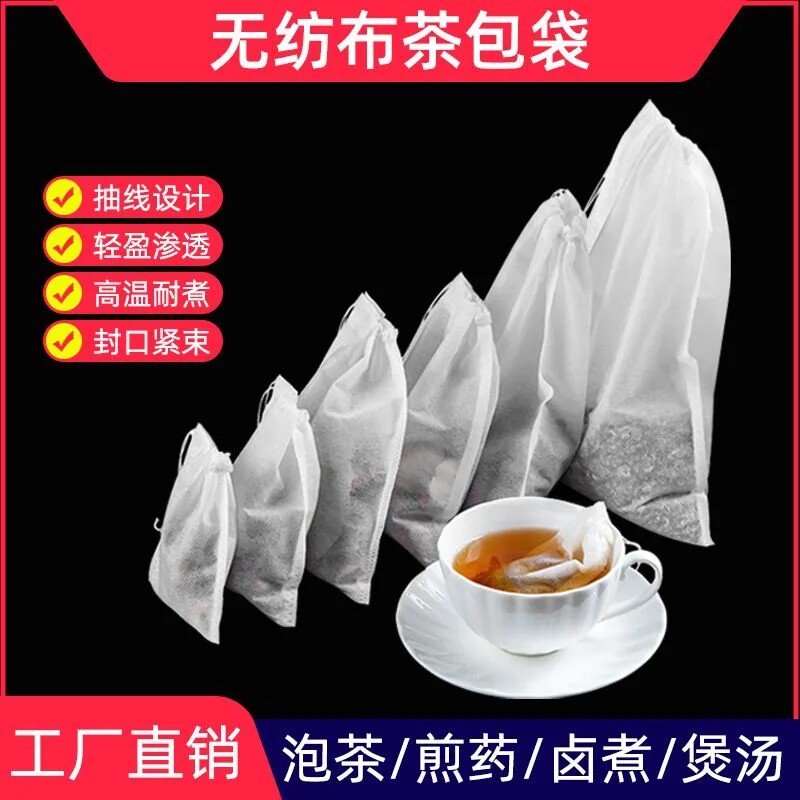 无纺布茶包袋500只抽线过滤