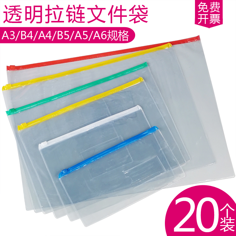 文件袋幼儿园展示作品批发考试