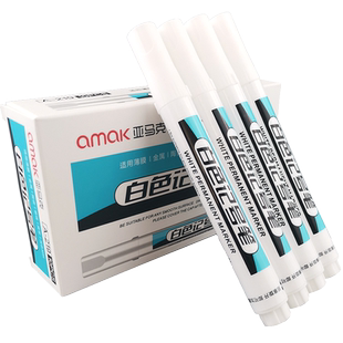 白色记号笔防水防油不掉色油性白色笔美术素描绘画细头白笔画画笔白色签字笔涂鞋大头笔粗头马克笔可加墨水