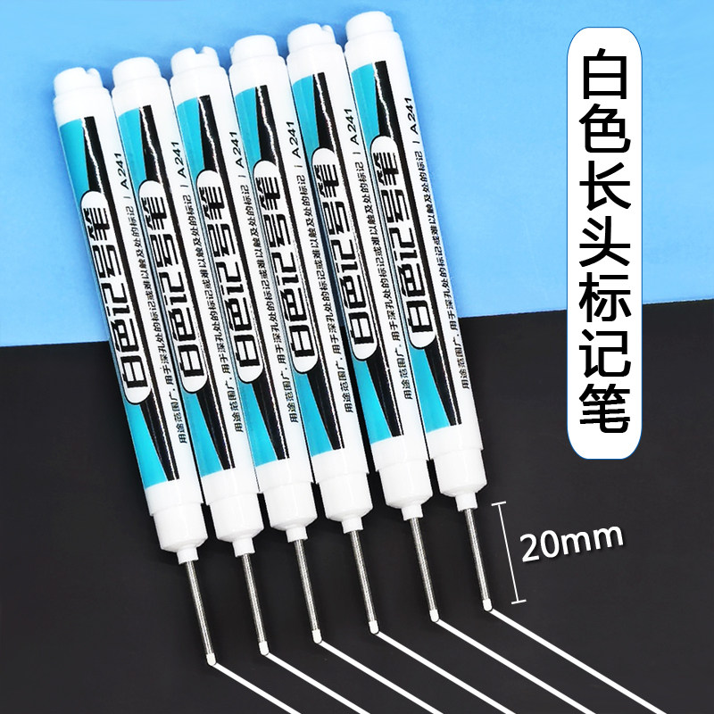 白色长头记号笔油性深孔20mm笔头卫浴木工装修多用途标记笔黑色长