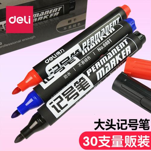 得力油性记号笔6881黑色粗头大容量马克笔包邮勾线笔防水不易掉色大头笔批发速干签到笔签名笔海报笔红色蓝色