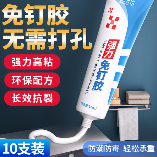 0甲醛 防水防霉