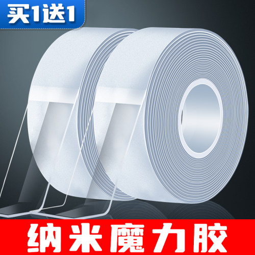 纳米双面胶高粘度比电焊还牢固