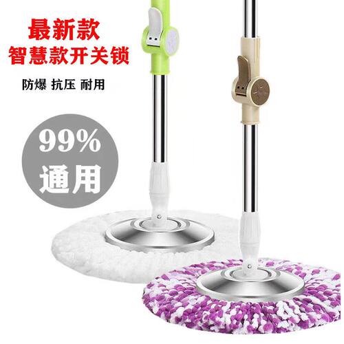 通用旋转拖把墩布杆免手洗拖把