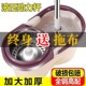 拖把桶旋转拖把杆通用免手洗拖把家用一拖懒人拖地桶墩布桶拖布净