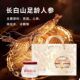 李时珍人参炖燕窝煲即食燕窝礼盒装 节日爷爷奶奶长辈父母送礼正品