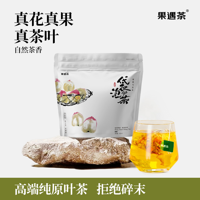 组合型花茶桂花乌龙花草茶