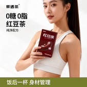 韩国同款 红豆茶冷泡热泡均可休闲下午茶独立包装 30g1盒排湿去水肿