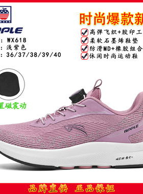 APPLE苹果老人鞋2025年女鞋轻便网面鞋休闲运动鞋妈妈软底健步鞋