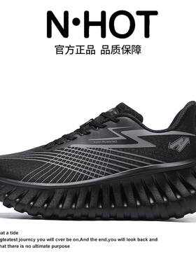 NHOT运动鞋新款透气网面跑步鞋子春秋夏季百搭减震休闲鞋男女同款