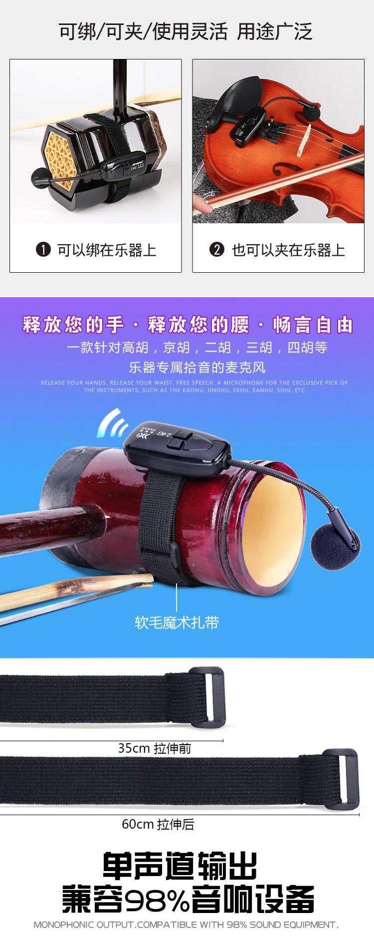 Loa nhạc cụ cầm tay đàn nhị không dây Loa không dây 2.4g Nhạc cụ chuyên dụng 6 vòng đeo tay âm thanh nổi ngoài trời - Phụ kiện nhạc cụ dây đàn guitar điện