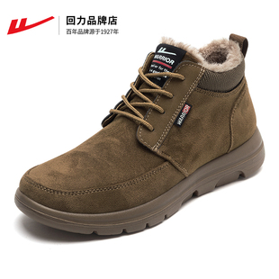 鞋 加绒加厚棉鞋 男2024新款 回力男士 冬款 工装 防滑保暖爸爸鞋 秋冬季