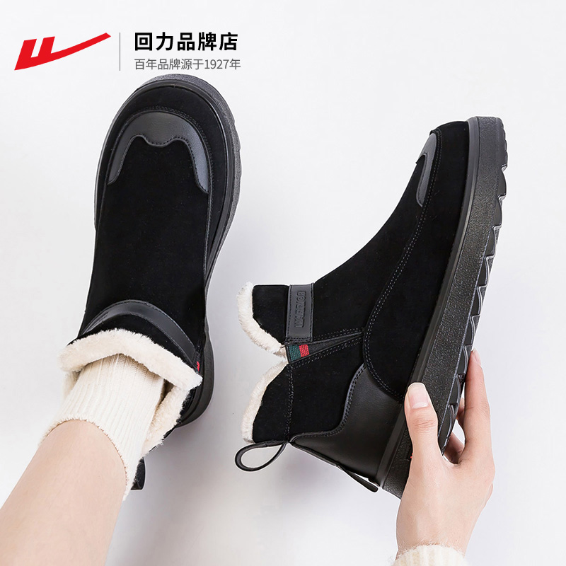 回力鞋子女2023新款爆款棉鞋女
