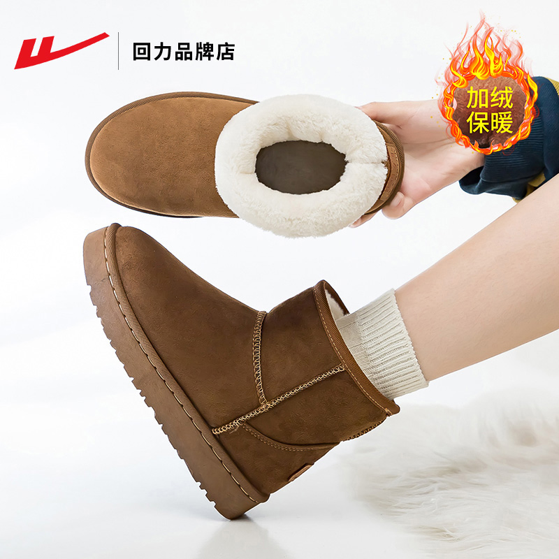 回力雪地靴女冬加绒加厚保暖棉鞋