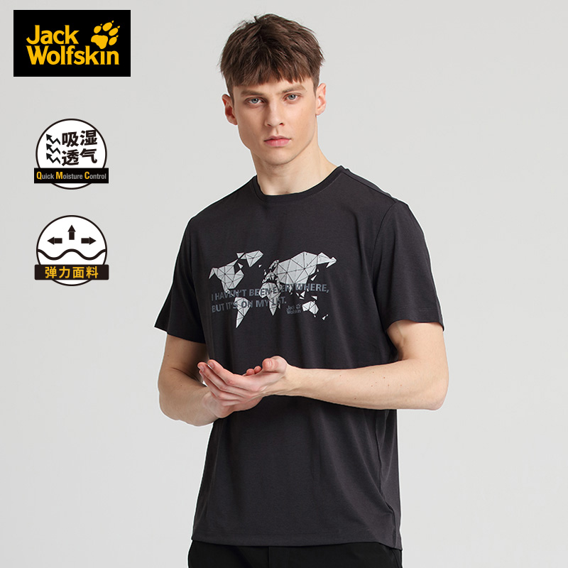 JackWolfskin狼爪短袖男装春夏户外运动半袖T恤休闲速干衣5021081