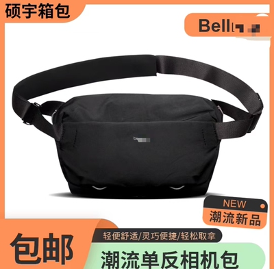 Bey单反相机Sling10L探险家胸包男女摄影旅行斜挎包