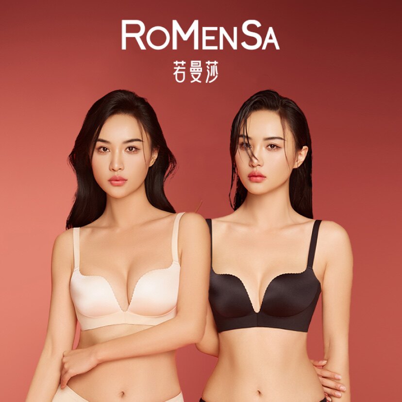 若曼莎小胸内衣无钢圈一片式无痕简约舒适聚拢收副乳文胸套装R703