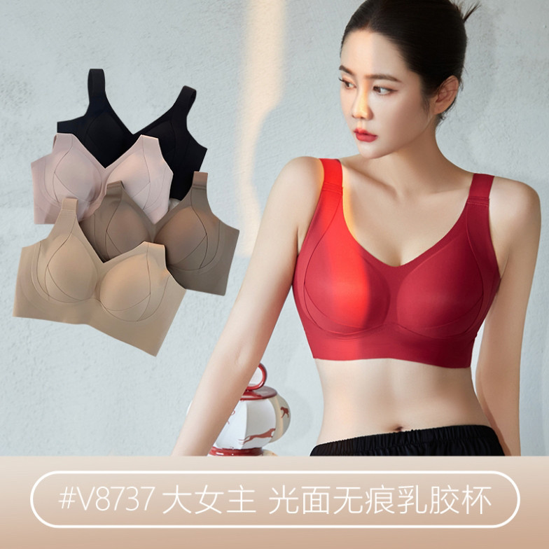 若曼莎乳胶内衣大女主大胸显小大罩杯大码舒适无痕透气文胸罩8737