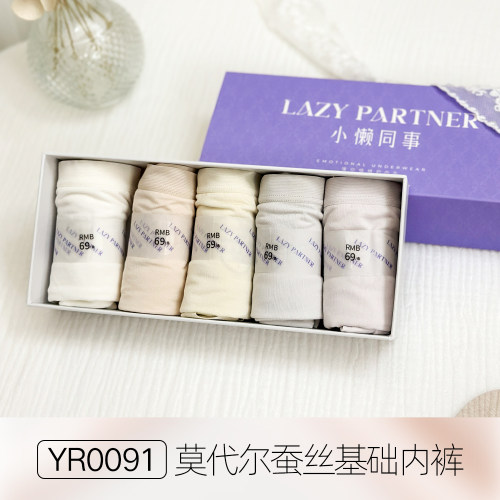 100%真丝桑蚕丝柔软抗菌健康