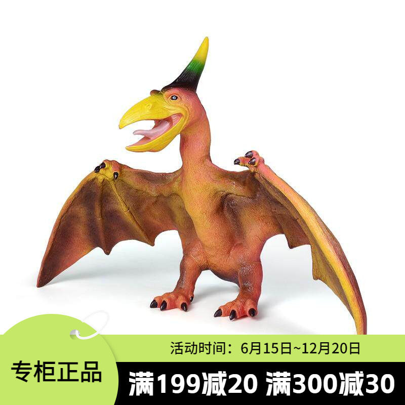 无齿翼龙超大号恐龙玩具