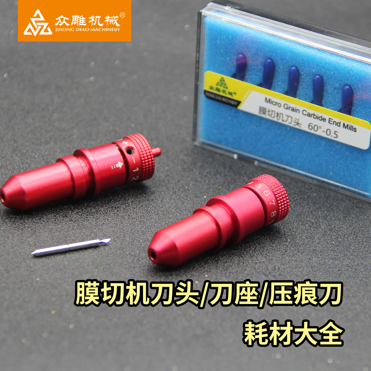 膜切机cameoprotrait香宝亿图图片