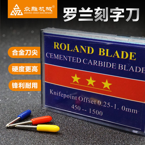 进口罗兰roland捷豹刀座皮卡捷豹