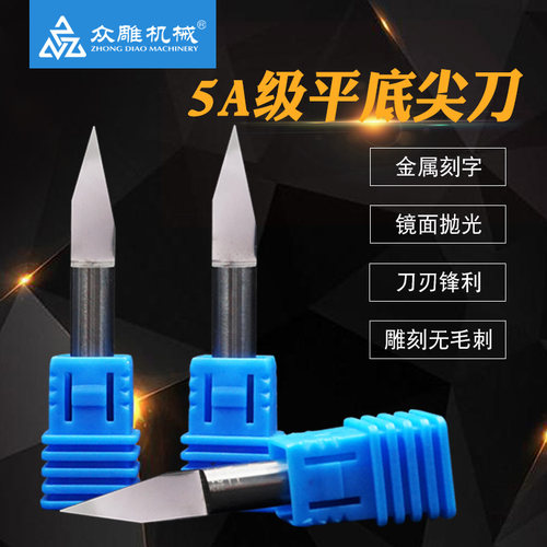4平底尖刀锋利耐用尺寸精准
