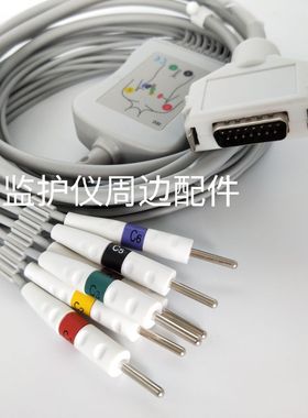 Fududa福田心电图机导联线FX-7402 FX7411 7401 FX101电缆 连接线