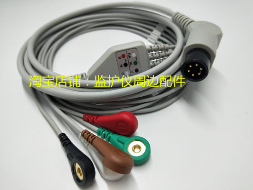 兼容迈瑞PM9000 8000 7000 MEC1000监护仪一体五导心电导联线 - 封面