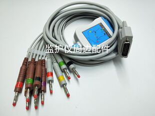 适用于武汉中旗数字式多道心图机IMAC 120 心电图机导联线26针