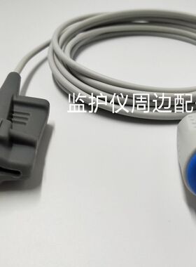 适用宝莱特Biolight M7000 M9500监护仪血氧探头12针氧饱和度指夹