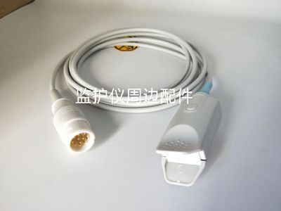 兼容科曼COMEN 8000E心电监护仪氧饱和度指脉氧血氧探头成人指夹