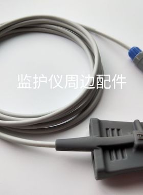 金科威监护仪血氧探头5针单槽UT4000A UT4000B UT4000F GS10 G60