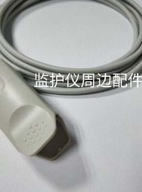 适用埃顿EM9000E 9000监护仪血氧探头6针双槽指脉氧饱和度